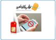 تعویض سیم کارت همراه اول